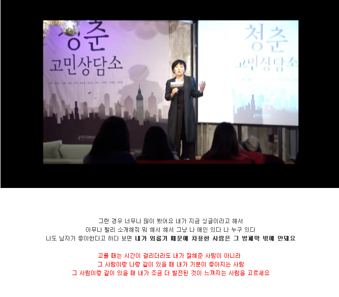 당신이 외로운 이유와 진짜 좋은 관계 | 인스티즈