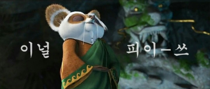 심장을 노리는 흉폭한 녀석들 | 인스티즈