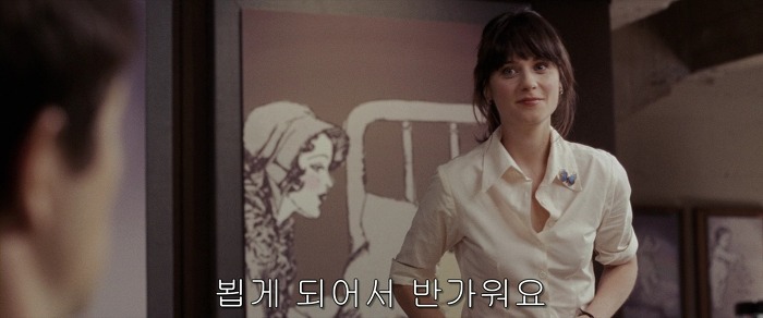 [500일의섬머(500daysofSummer)] 그녀는 정말 샹X이었을까 01 | 인스티즈