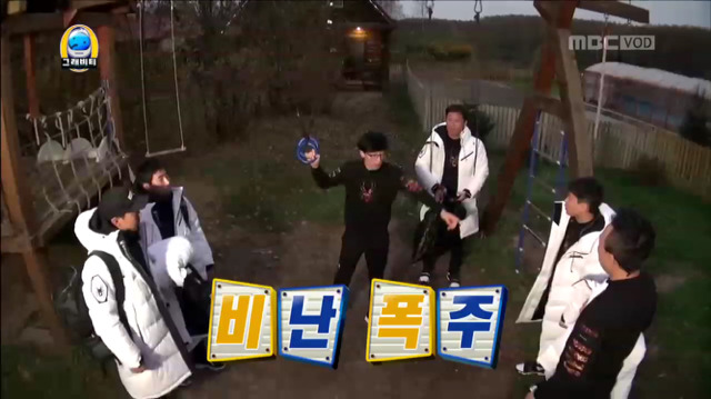 [무한도전] 형 그거 쓰레기봉투인 줄 알았어... (feat. 쉽지 않은 체조인의 길ㅋㅋㅋ) | 인스티즈