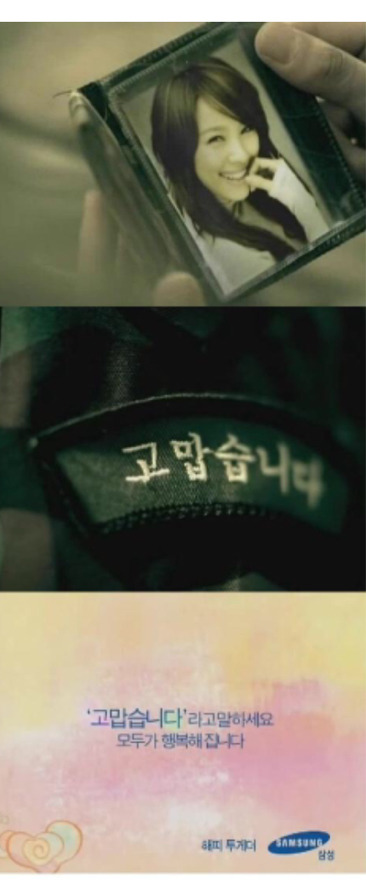 이효리 전성기때 광고효과.jpg | 인스티즈