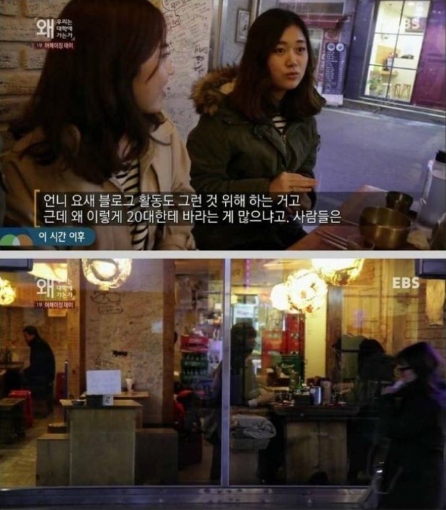 사회는 왜 그렇게 우리 20대한테 바라는게 많음?? 너네 청춘이잖아 ㅇㅇ | 인스티즈