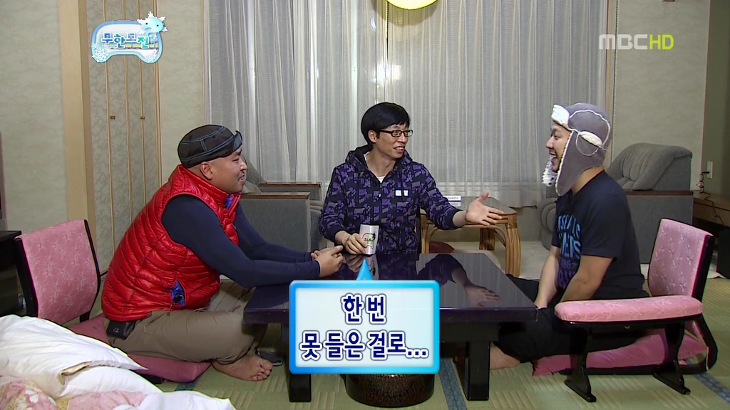 [무한도전] 길 & 하하 티키타카 | 인스티즈