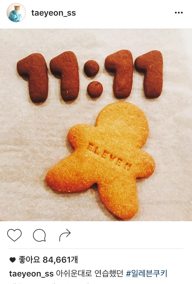 탱스타그램 | 인스티즈