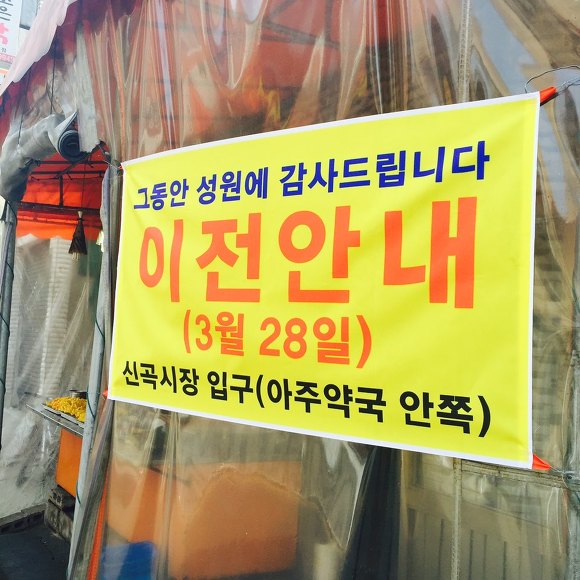 다복분식 이미지