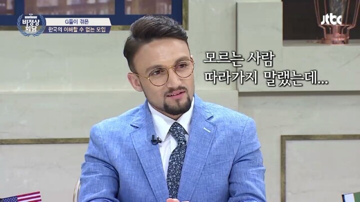 사이비 종교에서 외국인 상대로 돈 뜯는 법 | 인스티즈