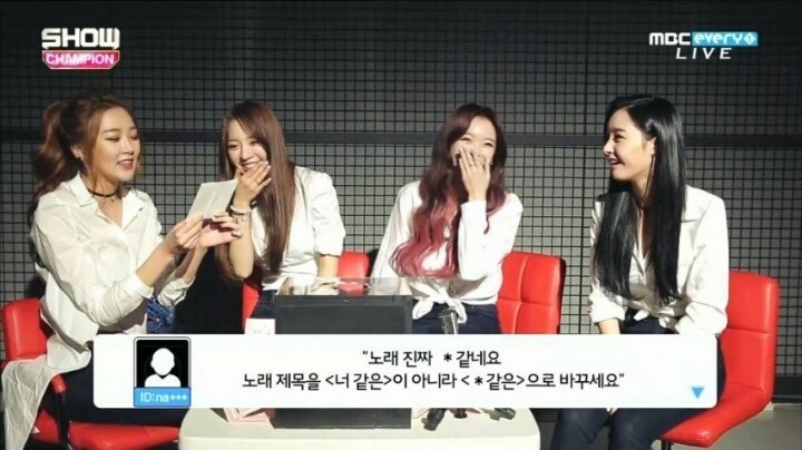 쇼챔피언 걸그룹 악플박스.jpg | 인스티즈