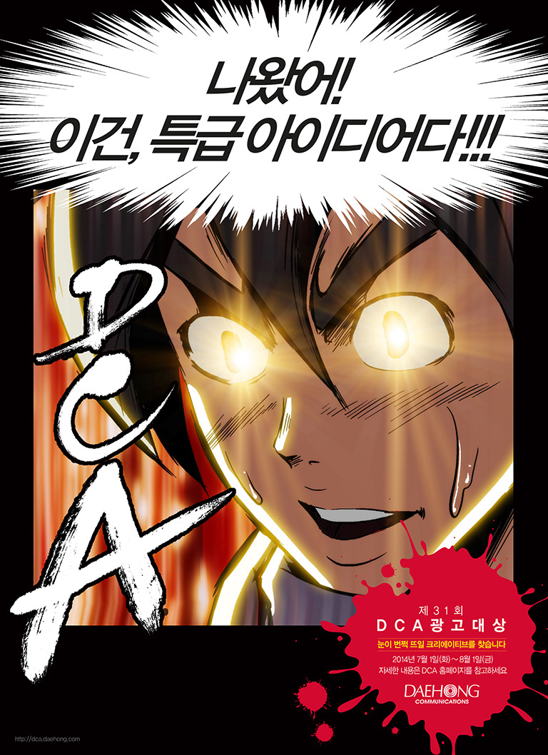 대상광고기획 이미지