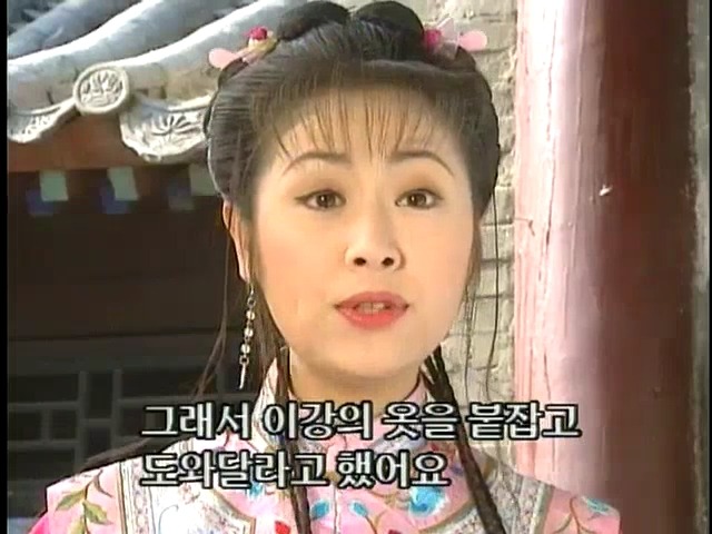 [황제의딸2] 38. 회복과 치유 | 인스티즈