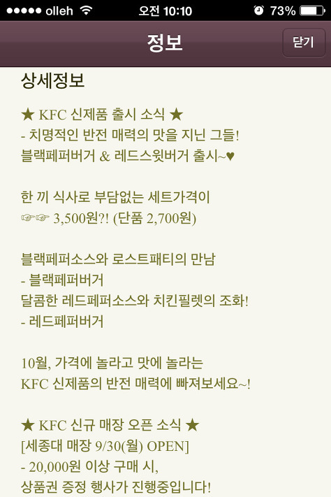 레드블랙 이미지