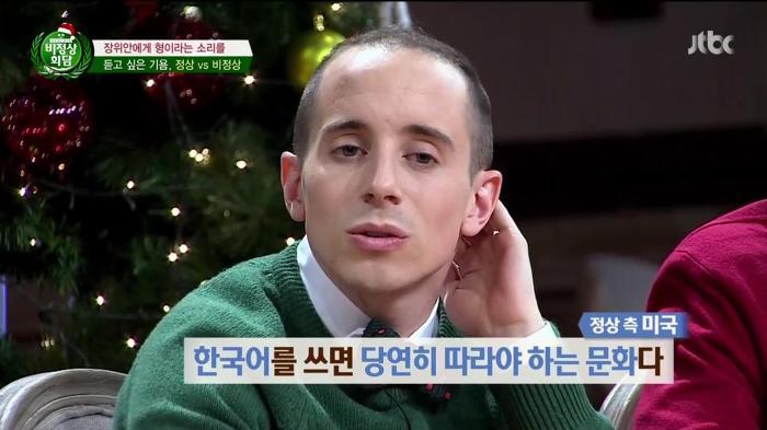 한국에 사는 외국인들이 기분 나빠하는거 | 인스티즈