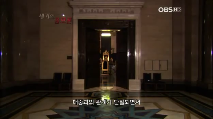 프리메이슨에 대한 오해들 | 인스티즈