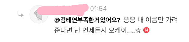 러블리즈 마동석, 빅스 박경 그리고 | 인스티즈
