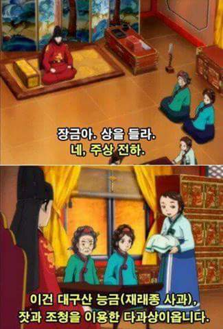 장금이능욕 | 인스티즈