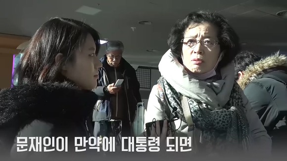 서울역에서 사람들에게 대선에서 누구를 뽑을 거냐고 물어보았다.jpg | 인스티즈