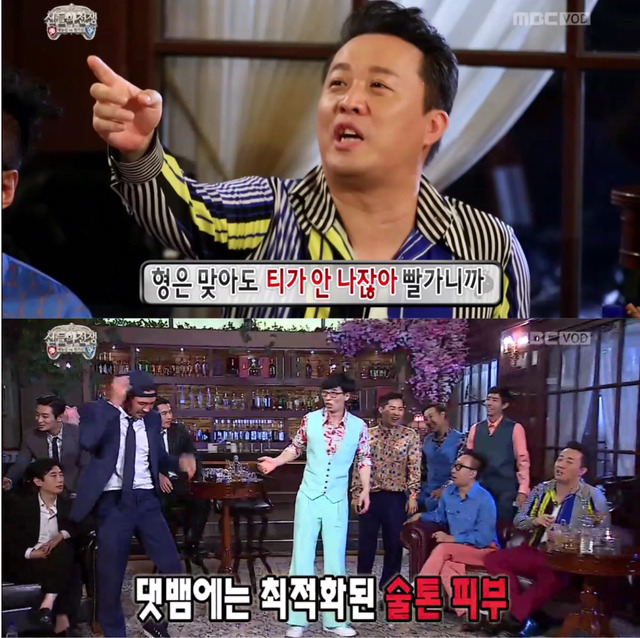 [무한도전] 웰컴 투 댓뱀 월드ㅋㅋㅋㅋㅋㅋ(feat.하하의 찰진 비유ㅋㅋㅋㅋㅋㅋ) | 인스티즈