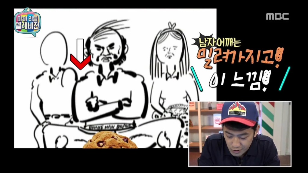 [마이리틀텔레비전] 마심위(마리텔심의위원회) 출동하고 난리 난 이말년의 바보년(丙申年) 달력 그림 | 인스티즈