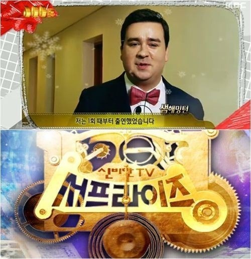 서프라이즈 배우 출신중 가장 성공한 연예인 | 인스티즈