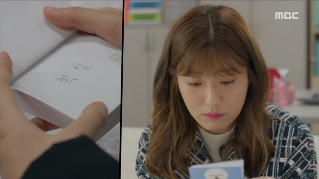 [쇼핑왕루이] 루이의 메모 | 인스티즈