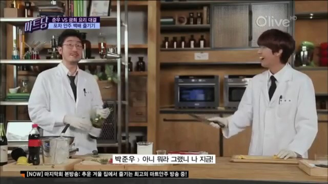 방송중에 대놓고 썸타는 박준우와 황광희.jpg | 인스티즈
