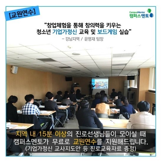 캠토 이미지
