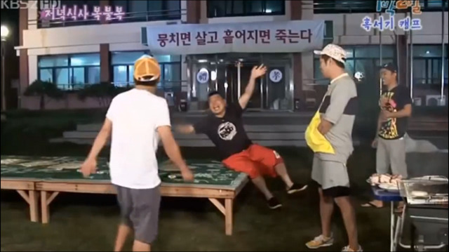 1박2일 대환장파티ㅋㅋㅋㅋㅋㅋㅋㅋㅋㅋ | 인스티즈