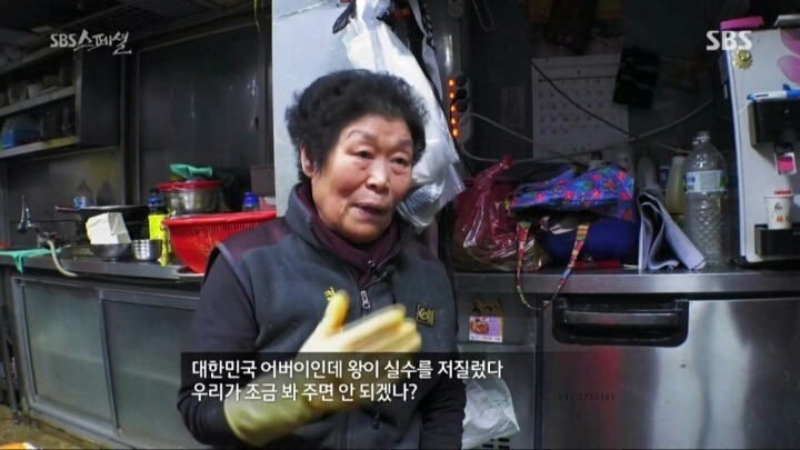 근혜의 궁녀들 | 인스티즈
