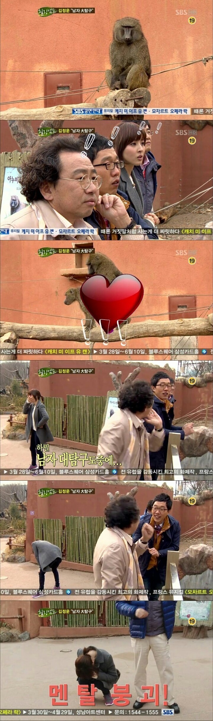 야외노출, 초대남 초대녀, 관전 플레이 | 인스티즈