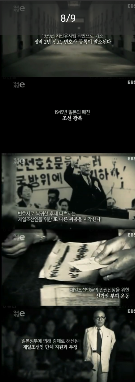 대한민국과 함께한 일본인 | 인스티즈