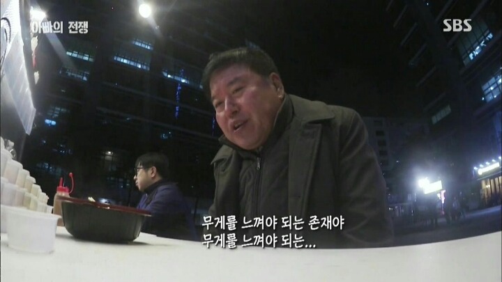 우리나라 아빠들의 현실 | 인스티즈