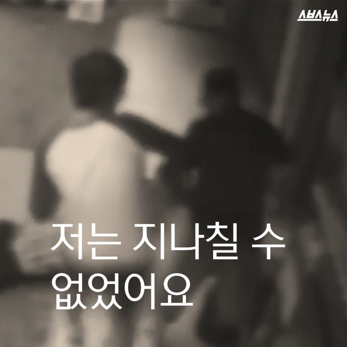 저는 지나칠 수 없었어요 | 인스티즈