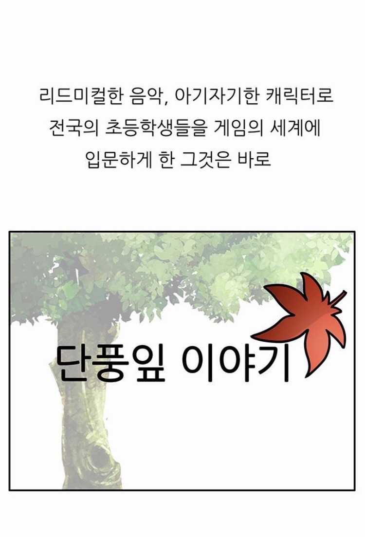 엄마주의 | 인스티즈