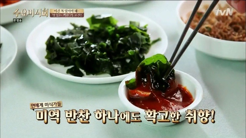 호불호가 갈린다는 백반집 반찬 | 인스티즈