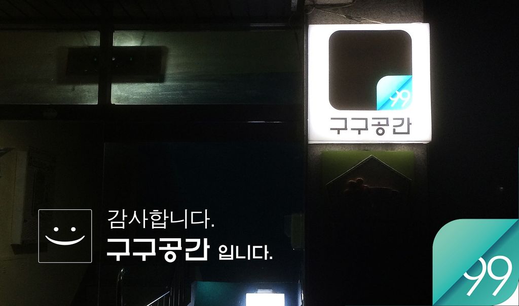 구구이벤트 이미지
