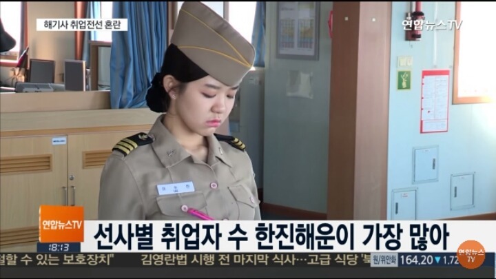 최은영때문에 ㅂㄷㅂㄷ | 인스티즈