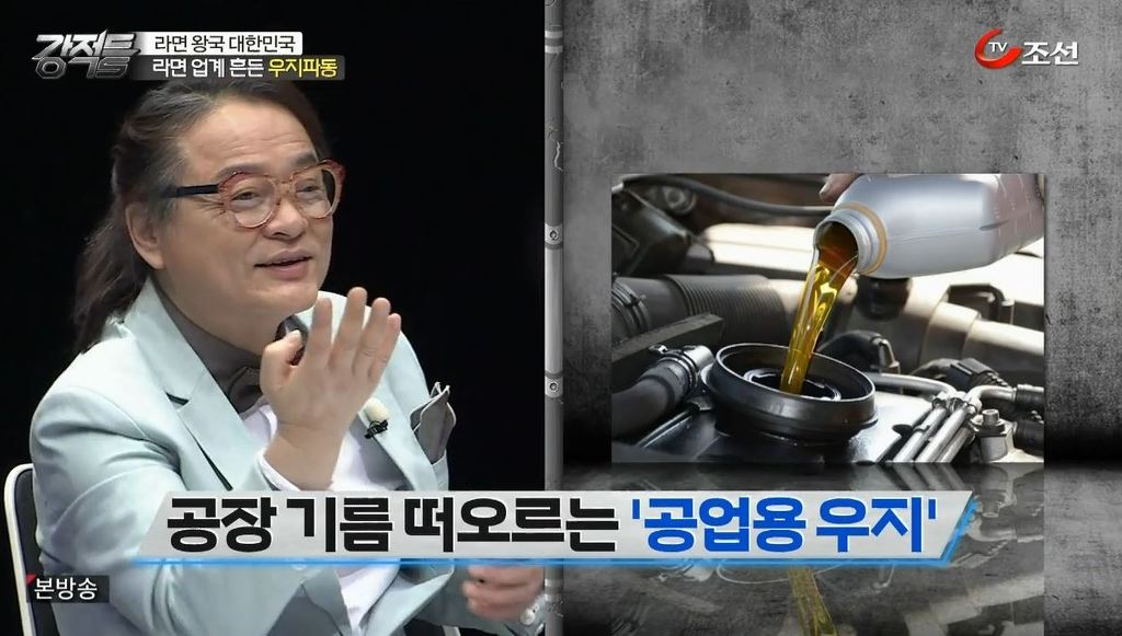 허위 보도가 불러 일으킨 역대급 참사 | 인스티즈