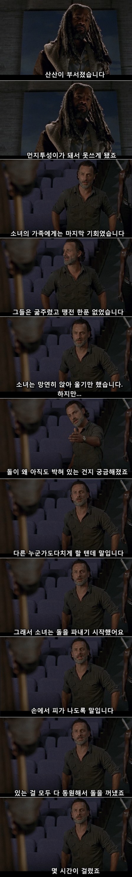 보상받아 마땅한 사람 | 인스티즈