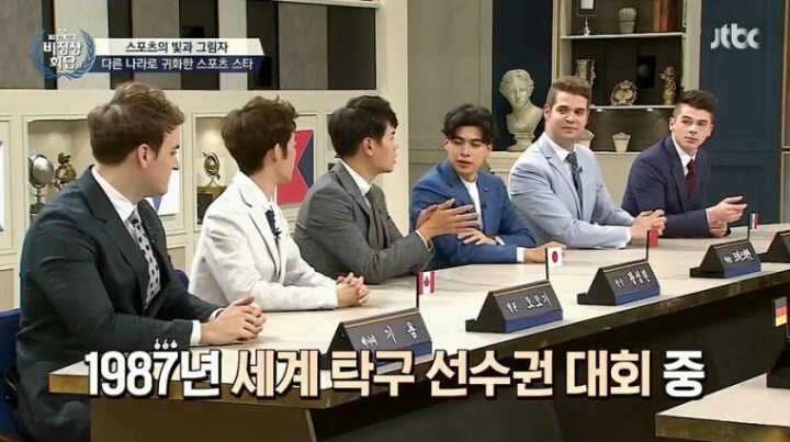 일본에 귀화한 중국탁구선수 | 인스티즈