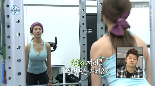 61.8kg | 인스티즈