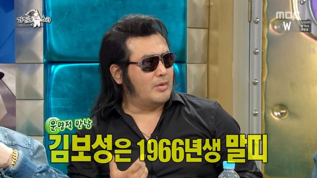 도끼한테 너무 고마운 김보성 | 인스티즈