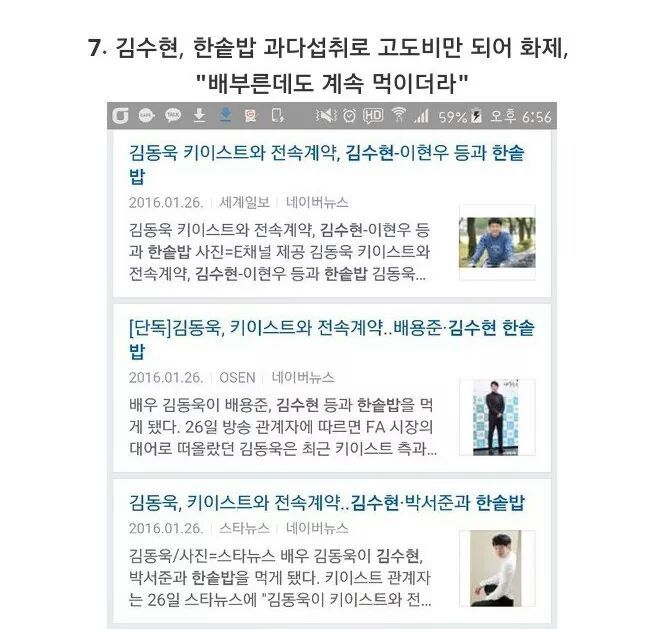 실제사건이라면 가장 쇼킹할 사건 고르기 | 인스티즈