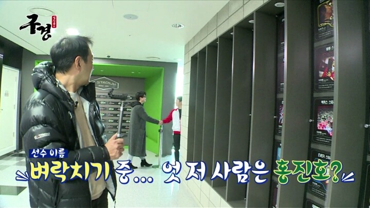 스타레전드 최강전 구경간 김수용 ＜1 | 인스티즈