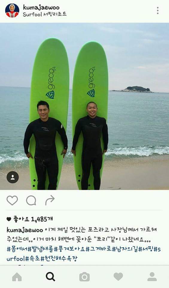 개그맨 김재우 인스타 | 인스티즈
