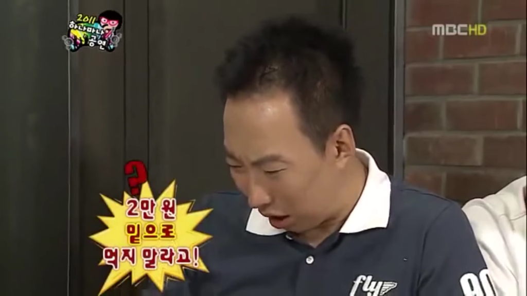 효자 박명수 | 인스티즈