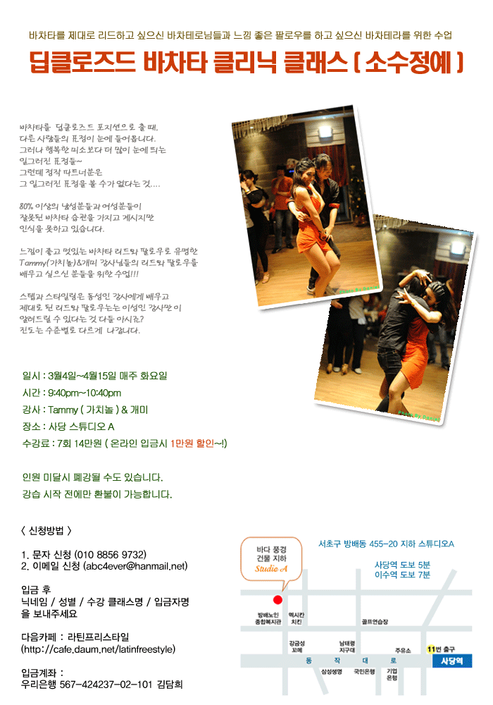 리드코스 이미지