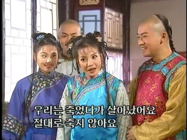 [황제의딸2] 38. 회복과 치유 | 인스티즈