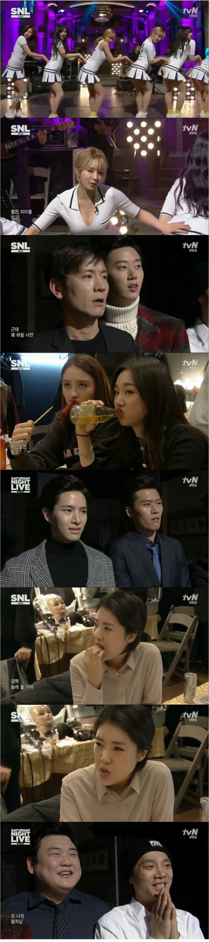 AOA를 볼때 여자와 남자의 차이 | 인스티즈