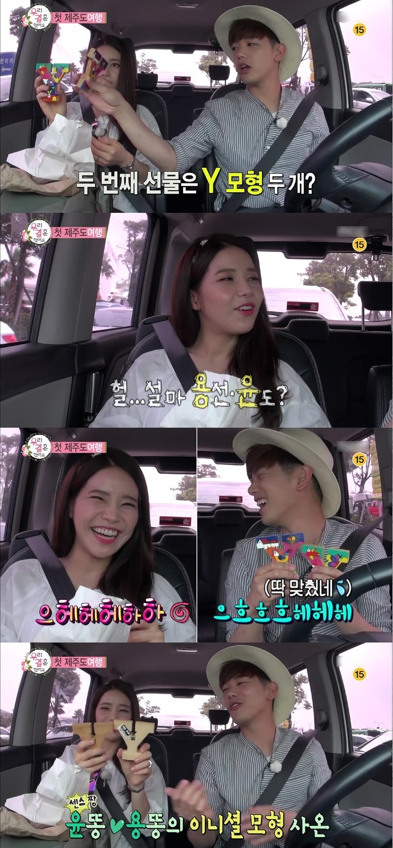여자들이 좋아한다는 기념품 주는 방법.jpg | 인스티즈