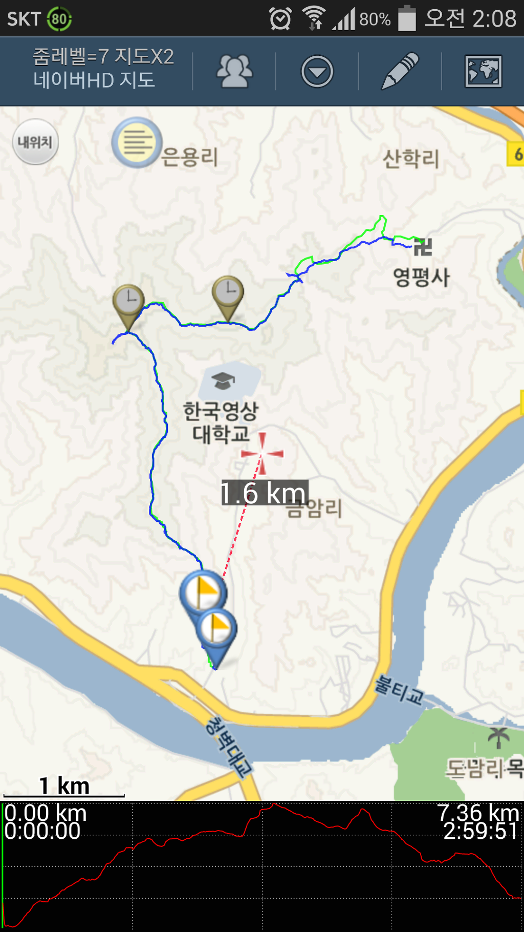 우리집식당 이미지