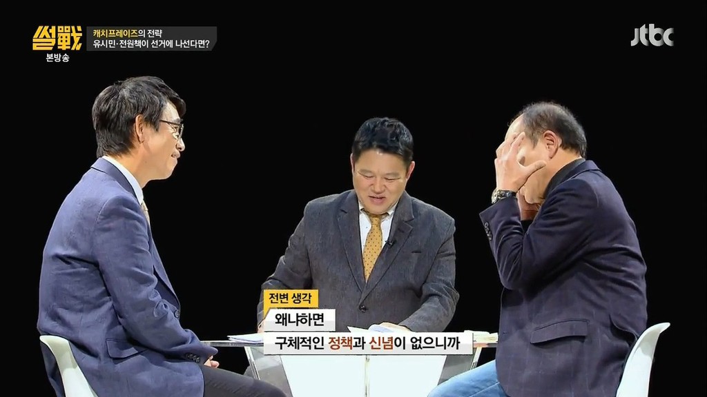 전원책 변호사의 일침...jpg | 인스티즈